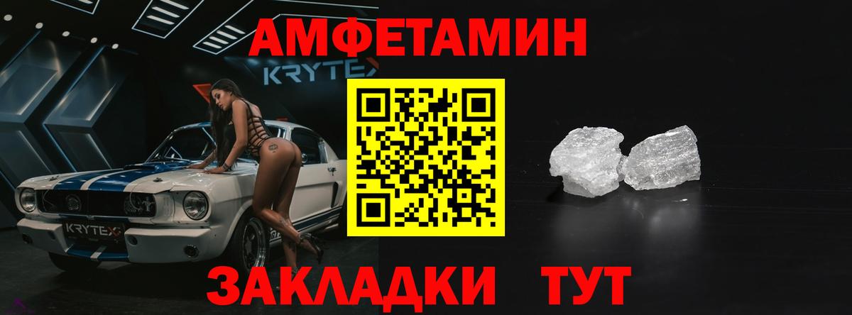 АМФ 97% Алексин