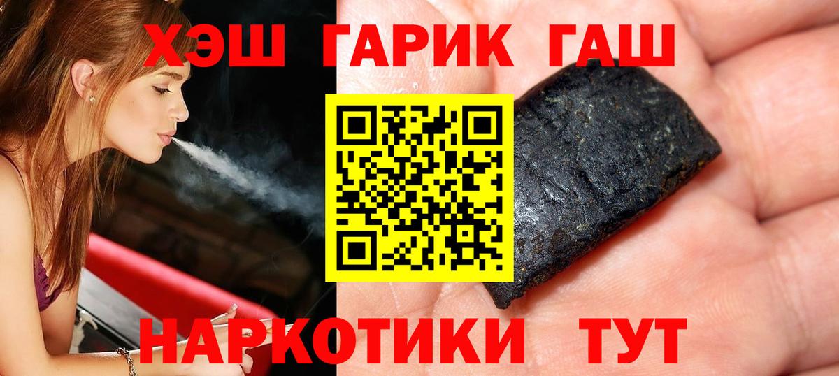 ГАШИШ индика сатива Алексин