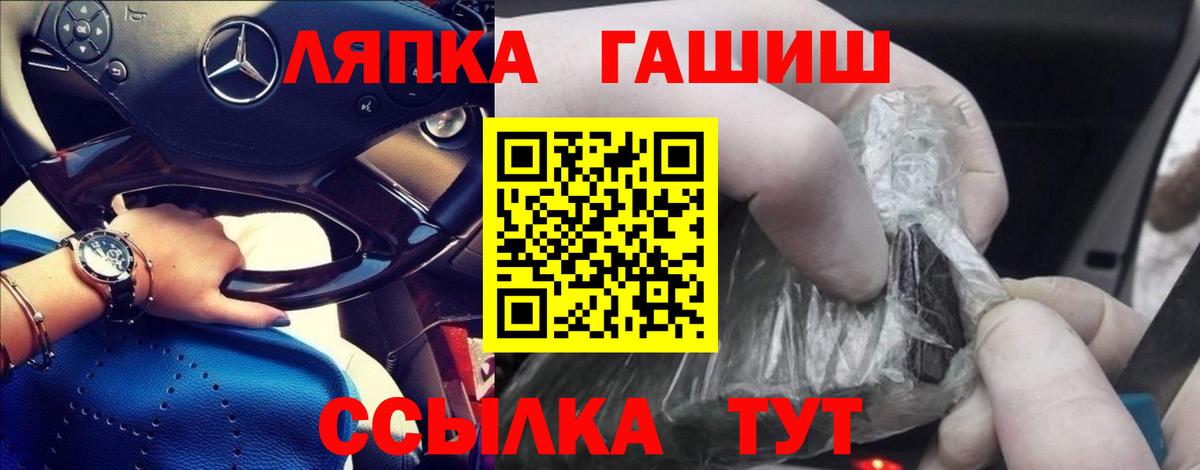 Гашиш  Гашиш Изолятор  Гашиш индика сатива  наркошоп  Алексин  Вход с VPN 