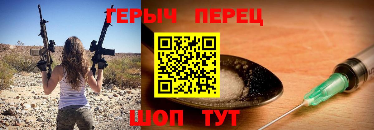 Героин белый  Вход с VPN  Алексин 