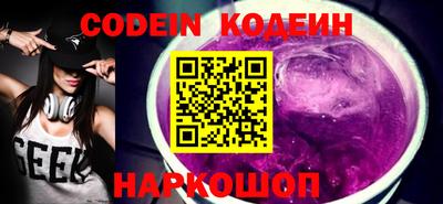 кристаллы Владивосток