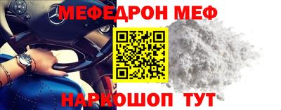 кристаллы Владивосток