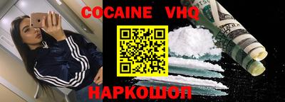 кристаллы Владивосток