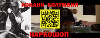 кристаллы Владивосток