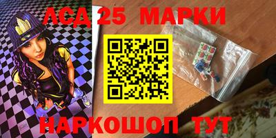 кристаллы Владивосток