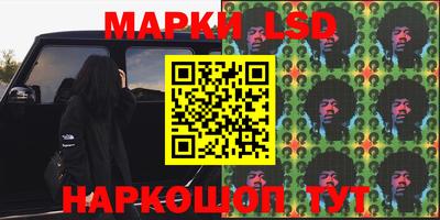 кристаллы Владивосток