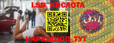 кристаллы Владивосток
