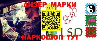 кристаллы Владивосток