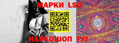 кристаллы Владивосток