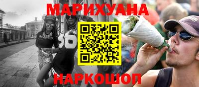 кристаллы Владивосток