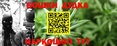 кристаллы Владивосток