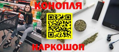 кристаллы Владивосток
