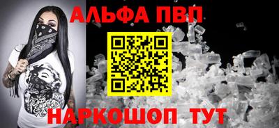 кристаллы Владивосток