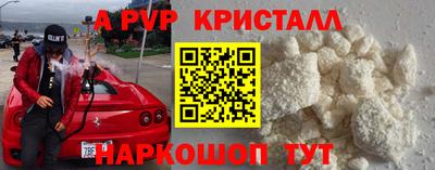 a pvp Владимир