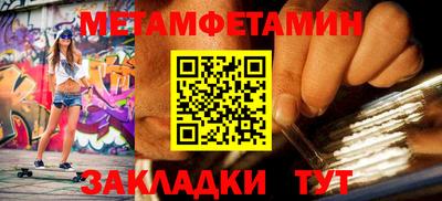 метадон Владикавказ