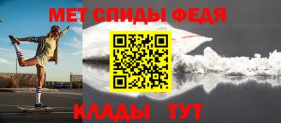 метадон Владикавказ