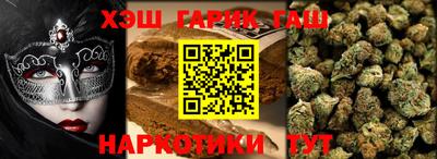 кристаллы Владивосток