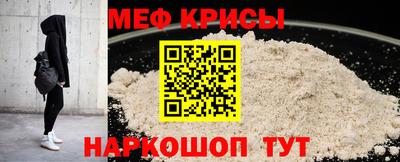 кристаллы Владивосток