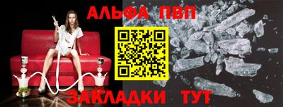 кристаллы Владивосток