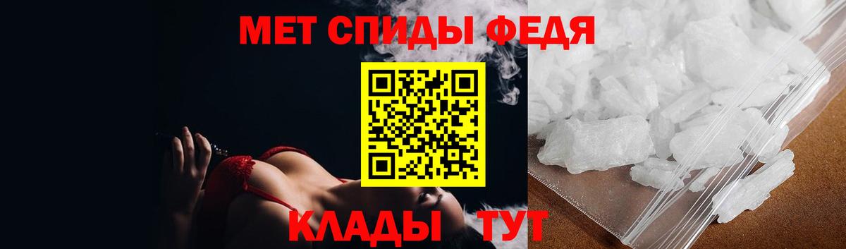 Алексин  Первитин кристалл  Вход с VPN 