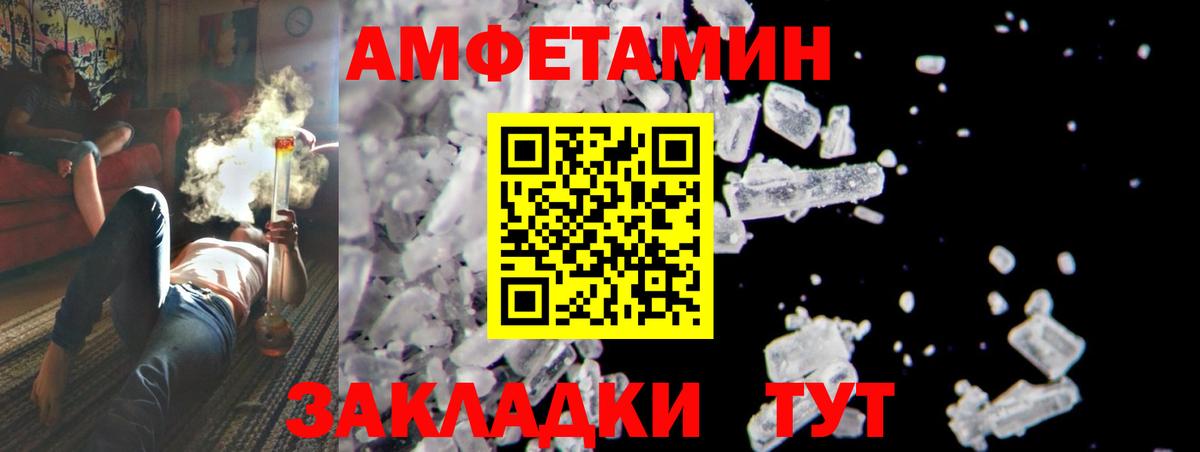 Первитин кристалл Алексин