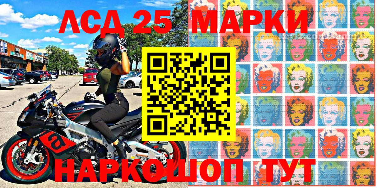 Марки N-bome 1500мкг  Вход с VPN  Марки 25I-NBOMe  Алексин  даркнет сайт  Марки N-bome 1500мкг 