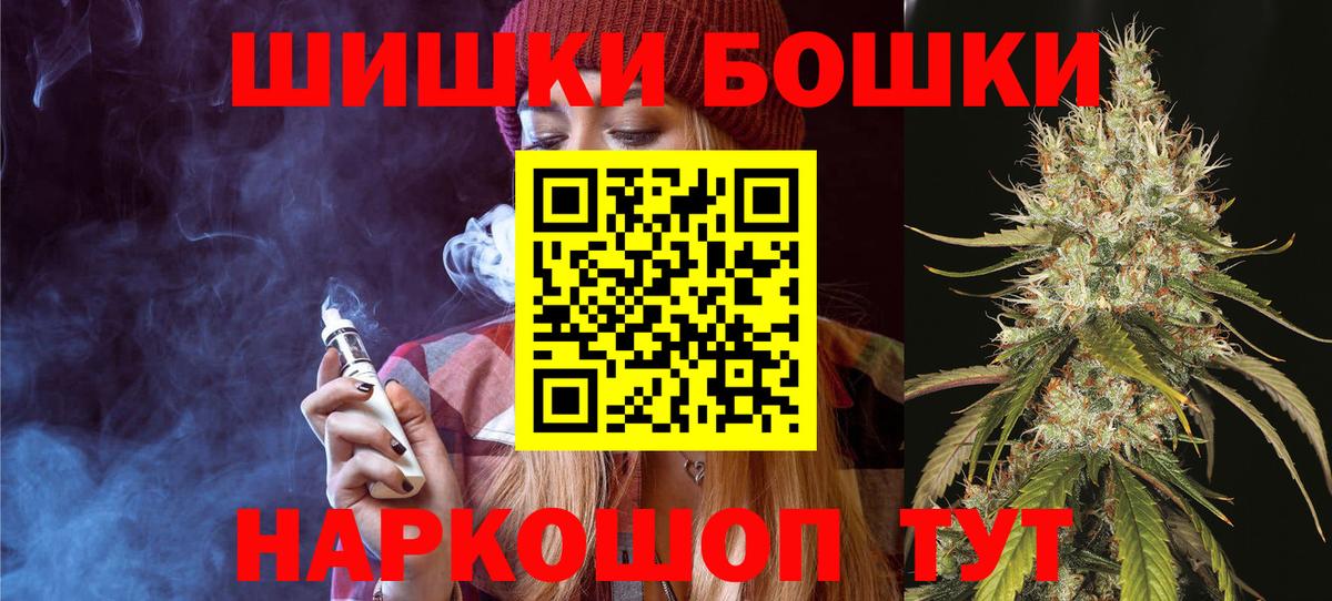 Канабис VHQ Алексин
